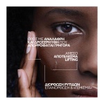 La Roche-Posay Hyalu B5 Suractivated Serum