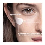 La Roche-Posay Hyalu B5 Suractivated Cream