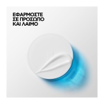 La Roche-Posay Hyalu B5 Suractivated Cream με SPF30 Αντιρυτιδική Κρέμα για Άμεση Σύσφιξη και Λείανση 50ml - Image 4