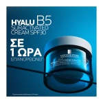 La Roche-Posay Hyalu B5 Suractivated Cream με SPF30 Αντιρυτιδική Κρέμα για Άμεση Σύσφιξη και Λείανση 50ml - Image 6