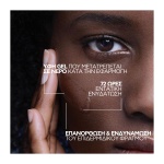 La Roche-Posay Hyalu B5 Watergel