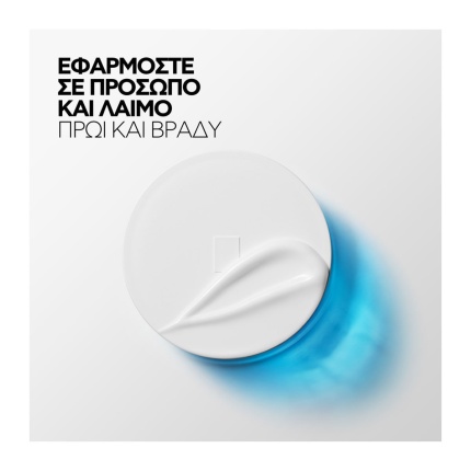 La Roche-Posay Hyalu B5 Suractivated Cream Refill