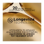 VICHY Neovadiol αντιγηρανση