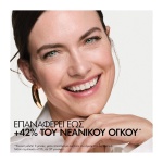 VICHY Neovadiol αντιγηρανση