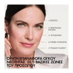 VICHY Neovadiol αντιγηρανση