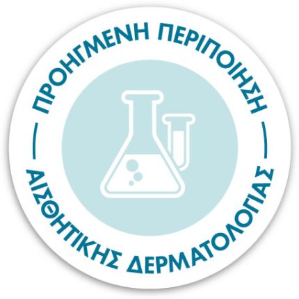 skinceuticals skinceuticals badge