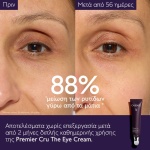 caudalie premier cru eye cream, krema mation, antigiransi