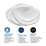 ενυδατωση cerave