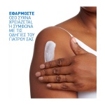 CeraVe Intensive Moisturizing Cream