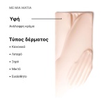 SkinCeuticals Advanced RGN-6 Προηγμένη Κρέμα Ανάπλασης & Αντιγήρανσης 50ml - Image 4