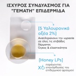 APIVITA oros prosopou me ialouroniko oksi