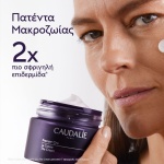 caudalie premier cru anti-aging set