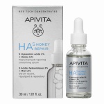 APIVITA HA5 Honey Repair Serum Ορός Επανόρθωσης & Λείανσης