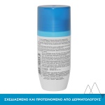 URIAGE Power 3 Deodorant Roll-on 50ml - Image 2