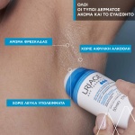 URIAGE Power 3 Deodorant Roll-on 50ml - Image 3