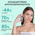 APIVITA Just Bee Clear oros liansis diorthonei ateleies kai simadia akmis, akmi, liparo derma, 5201279106294