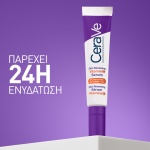 CERAVE Skin Renewing Vitamin C​, oros prosopou me vitamini c, antigiransi, enidatosi, lampsi