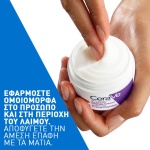 CERAVE Skin Renewing Peptide, krema prosopou nixtas gia antigiransi, peptidia, ceramides