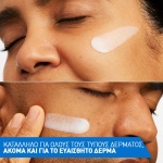 CERAVE krema prosopou nixtas me peptidia kai 3 ceramides