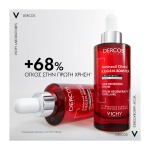 vichy oros anagennisis mallion