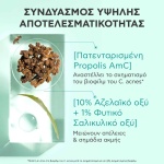 APIVITA Just Bee Clear serum