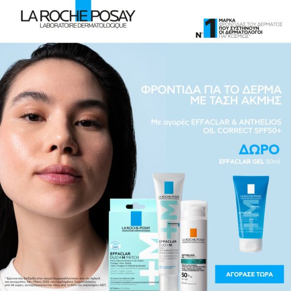 La Roche-Posay Effaclar Gel 50ml