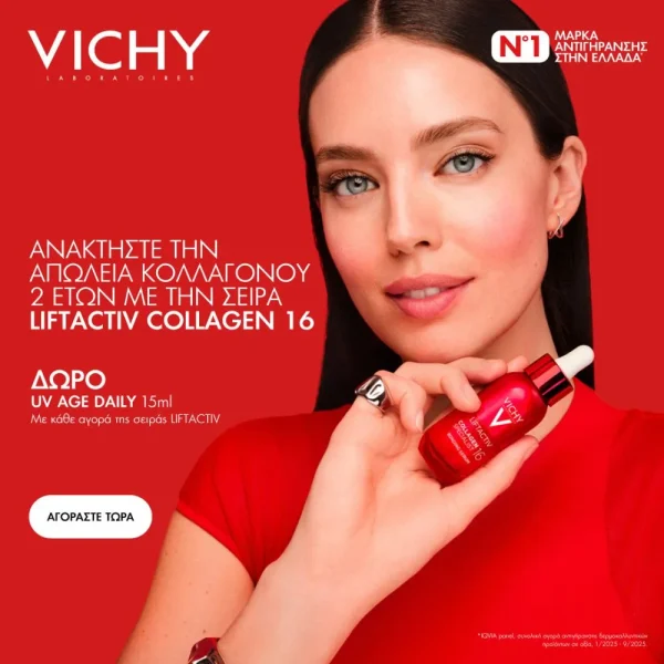 VICHY UV-Age Daily SPF50+
