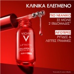 VICHY Liftactiv Collagen 16 Eye Serum