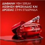 VICHY Liftactiv Collagen 16 Eye Serum