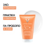 VICHY Capital Soleil Αόρατο Ενυδατικό Αντηλιακό Γαλάκτωμα SPF50+ 150ml