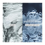 VICHY Capital Soleil Αόρατο Ενυδατικό Αντηλιακό Γαλάκτωμα SPF50+ 150ml