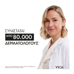VICHY Capital Soleil antiliako galaktoma spf50+