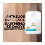 LA ROCHE-POSAY Anthelios UV AIR SPF50+ antiliako prosopou me xroma