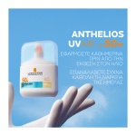 la roche-posay antiliako prosopou me xroma light apoxrosi