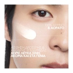 LA ROCHE-POSAY Anthelios UV Air SPF50+ Serum Sunscreen 50ml