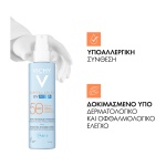 VICHY Capital Soleil UV-AQUA Ενυδατικό Spray Γαλάκτωμα Σώματος SPF50 200ml - Image 5