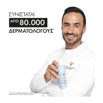 VICHY Capital Soleil UV-AQUA Ενυδατικό Spray Γαλάκτωμα Σώματος SPF50 200ml - Image 6