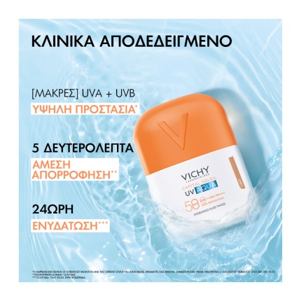 VICHY Capital Soleil UV-AQUA antiliako prosopou me xroma 50ml