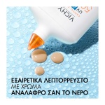 VICHY Capital Soleil UV-AQUA antiliako prosopou me xroma 50ml