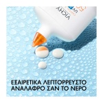 VICHY Capital Soleil UV-AQUA antiliako prosopou 50ml