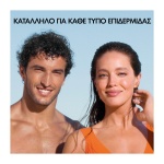 VICHY Capital Soleil UV-AQUA Λεπτόρρευστο Ενυδατικό Αντηλιακό Προσώπου SPF50 50ml - Image 4