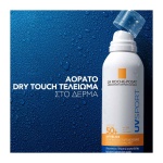 la roche-posay anthelios uvsport mist spf50 200ml