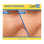 CERAVE Invisible Dry Touch Fluid SPF50