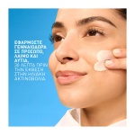 CERAVE Invisible Dry Touch Fluid SPF50+ Αντηλιακό Προσώπου για Κανονική έως Λιπαρή Επιδερμίδα 50ml - Image 5