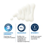 CERAVE Invisible Hydrating Fluid SPF50 Αντηλιακό Προσώπου για Κανονική έως Ξηρή Επιδερμίδα​ 50ml - Image 7