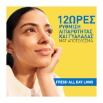 CERAVE Invisible Hydrating Fluid SPF50 Αντηλιακό Προσώπου για Κανονική έως Ξηρή Επιδερμίδα​ 50ml - Image 4