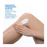 CERAVE Invisible Hydrating SPF50+ Αντηλιακό​ για Πρόσωπο και Σώμα 75ml