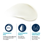 CERAVE Invisible Hydrating SPF50+ Αντηλιακό​ για Πρόσωπο και Σώμα 75ml - Image 5