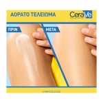 CERAVE Invisible Hydrating SPF30 Αντηλιακό για Πρόσωπο και Σώμα 75ml - Image 4