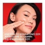 VICHY Liftactiv Collagen Specialist 16 Collagel 50ml